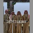 قهوجي مباشرين قهوه