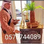 قهوجين وصبابين