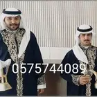 قهوجين ومباشرين قهوه