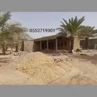 لتنفيذ أعمال التراث