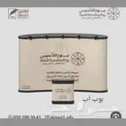 بوب آب تصميم وطباعة للمعارض والشركات
