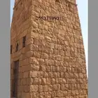 لتنفيد اعمال التراث الحجر ولبيوت الطين