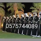 قهوجي وصبابين الضيافه