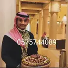 قهوجي وصبابين قهوه