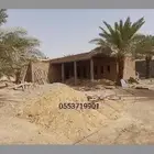 لتنفيد اعمال التراث