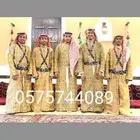 قهوجي الرياض