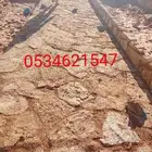 من اعمالنا من الحجر