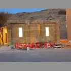 من اعمالنا في الحجر الطبيعي