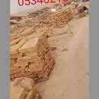 توريد وتركيب الحجر