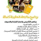 معلم خصوصي