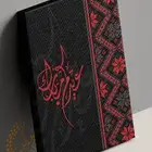 لوحات استقبال العيد _كانفس _فوركس