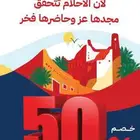 خصم 50  علي جميع الدورات PMP-RMP- PgMP-PfMP-ACP-PBA-SP-CAPM