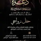تصميم دعوات زواج تصميم كروت دعوات للمناسبات بافضل اسعار