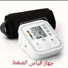 عرض ( مع روابى تختار اكثر تدفع اقل ) واحد منتج ب 39 و 2 ب 69