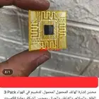 شريحة تقوية شبكة الجوال