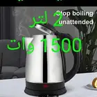 اى حاجة ب 29 ريال وحقيقة ما خيال