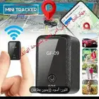 جهاز تتبع مع جهاز إنذار هدية بسعر الجملة .. 35 ريال