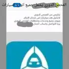 الفحص الدوري يشمل جميع انواع السيارات للتواصل معنا وتساب