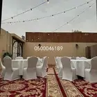 تأجير طاولات وكراسي