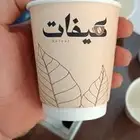 مطابع اكواب طباعة اكواب مطبعة اكواب ورقي مطابع الرياض الدمام
