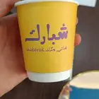طباعة اكواب ورقية مطبعة اكواب ورق مصنع اكواب مطابع الدمام
