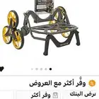 عربة القابلة للطي لتسلق السلالم