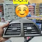 لكزز