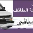 حي مضباع الستين الحوية حي سلطانة مثملة الواسط الحرس محمد