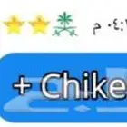 يوزرات بلاتو ثلاثية وشبه ثلاثية للبيع