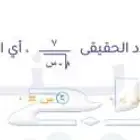 مدرب قدرات كمي ولفظي وتحصيلي