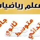 معلمة تأسيس وصعوبات تعلم متميزه بعملي بفضل الله وبشهادة من ت