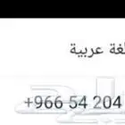 معلمة لغتي للمتوسط اونلاين