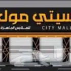 دعاية وإعلان لوحات حروف بارزة ومضيئة