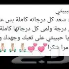 معلمة لغة إنجليزية إنترناشيونال وأهلي ب أحياء شمال الرياض