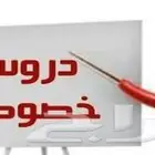 مدرس خصوصي رياضيات و انجليزي و تأسيس و متابعة لجميع المواد