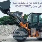 انا سواق شيول يمني خبره قديم متواجد في جيزان