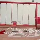 مرجيحه ذلك دواره صغير كبير وسط نطه انجيلا تفصيل جاهز كله في