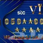 للتنازل رقم جوال 6اصفار  خاص