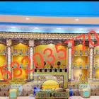 مشيت نجران مشب