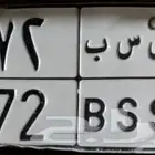 لوحة مميزة للبيع