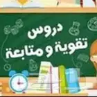 معلم تاسيس و متابعة معلم علوم science Biology