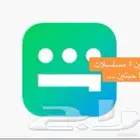 اشتراك شاهد