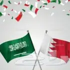 مشاوير يوميا البحرين والسعودية 24