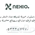 استيراد منتجات من الصين امريكا تركيا الهند تايلند