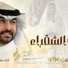 استديو زفات شيلات بالاسماء
