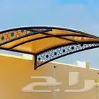 مظلات سواتر جدة باقل الاسعار مظلات سيارات الرياض مظلات للحوش