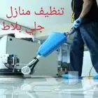شركة نظافة خزانات منازل غسيل خزان عزل خزانات جلي بلاط شقق