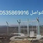 مقولات الشبوك