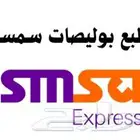 بوليصة شحن بقيمة مخفضة