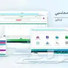 نظام محاسبي سحابي لأدارة الانشطة التجاريه